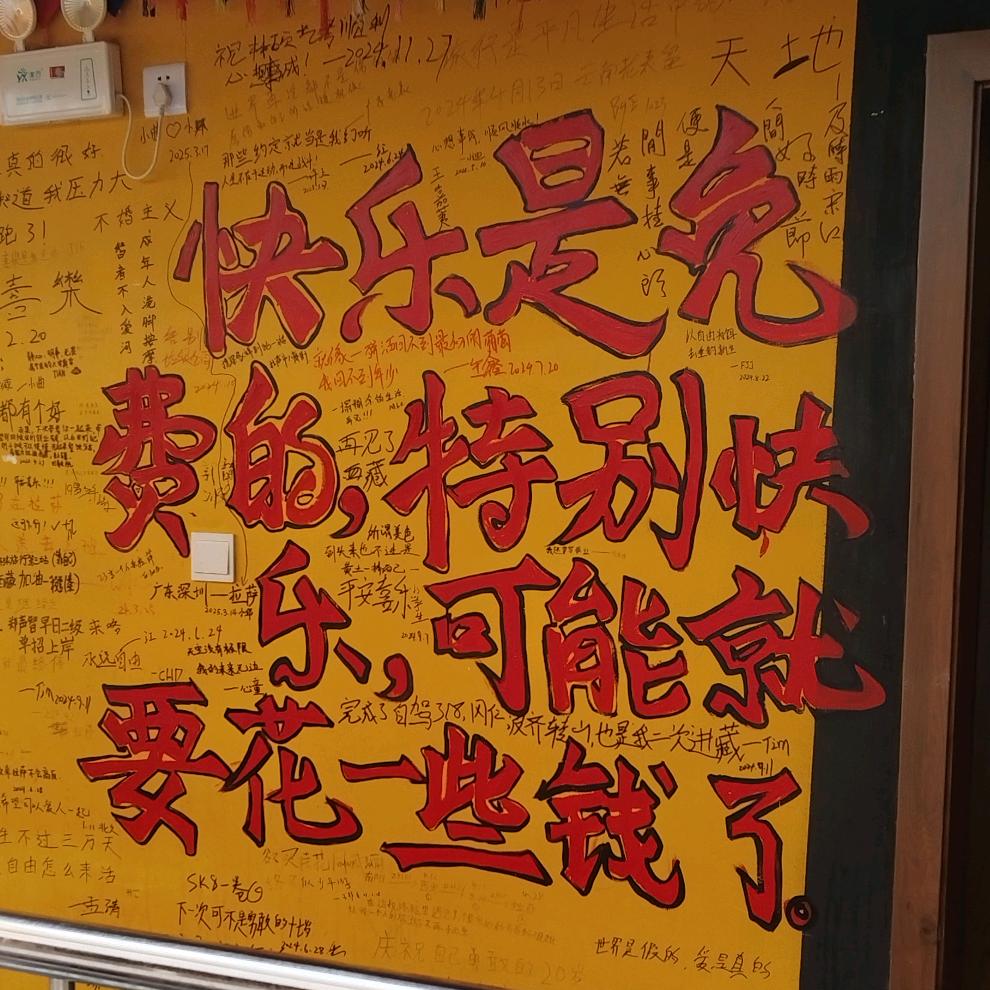默认