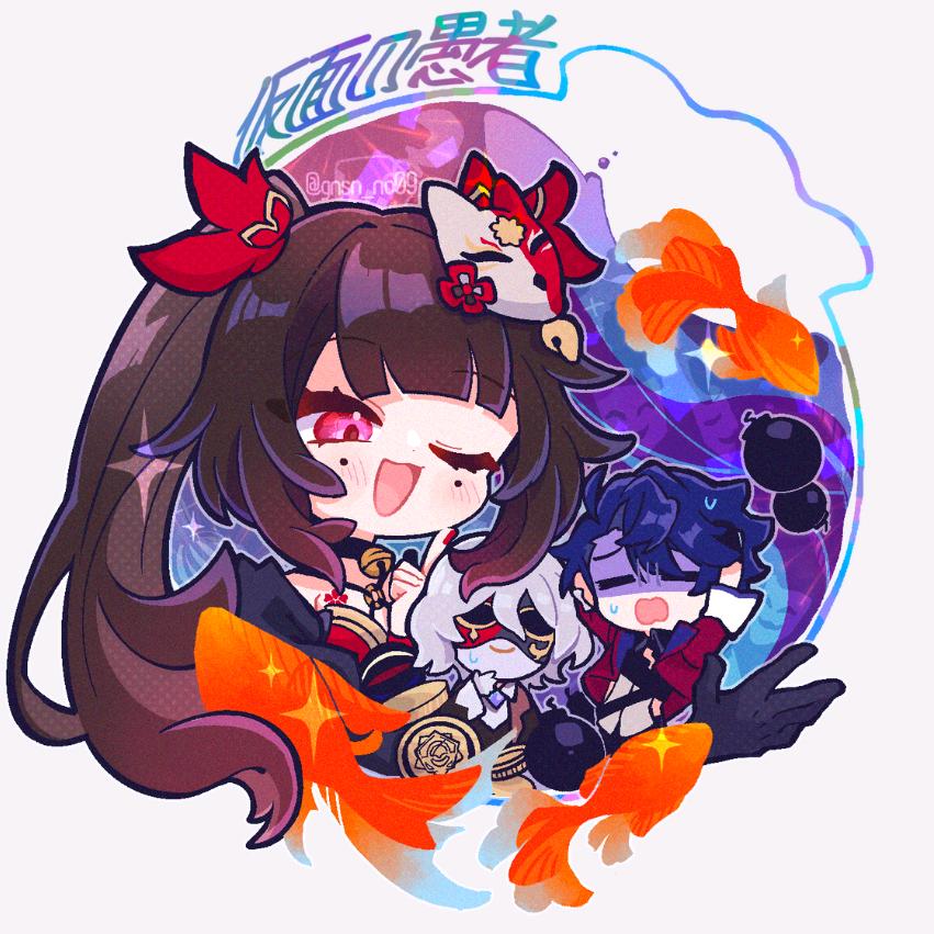 木叶村村长（异人之下）