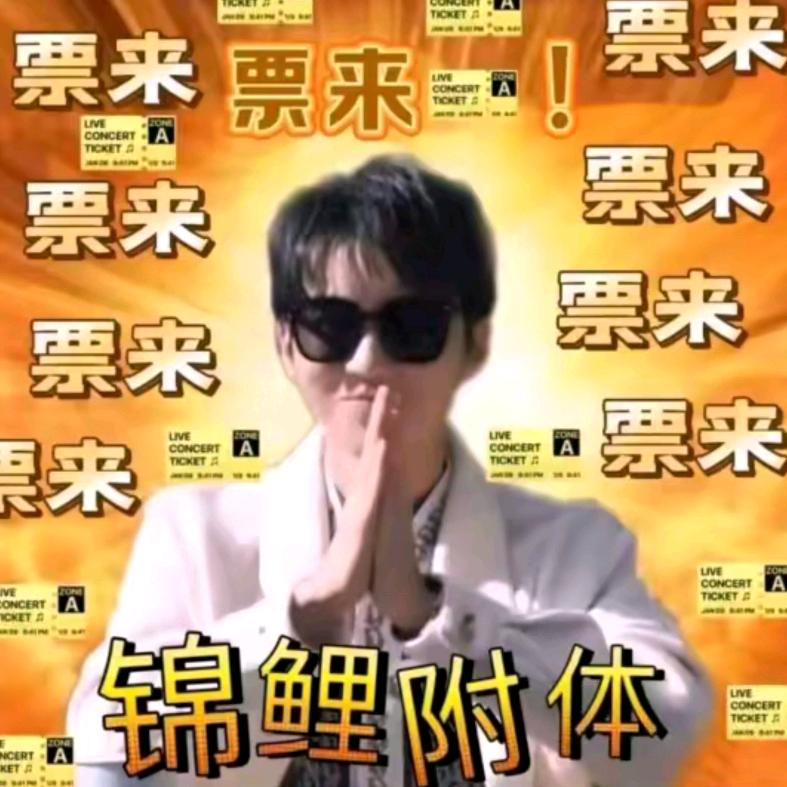 🌈小九5u（必中杭州NBA门票🎫🌈
