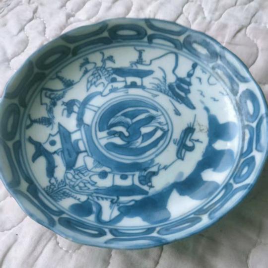 久一