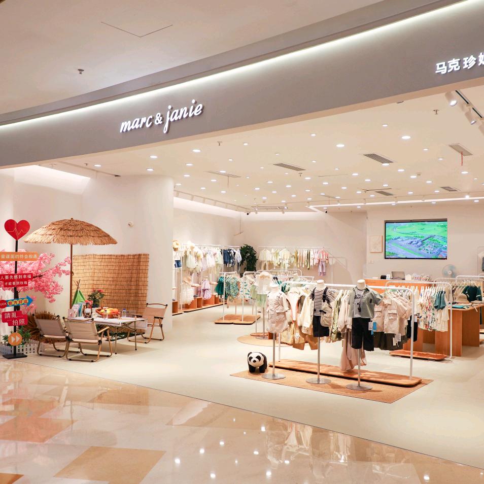 马克珍妮童装店主❤