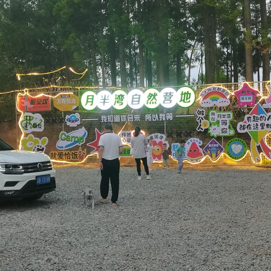 越来越好
