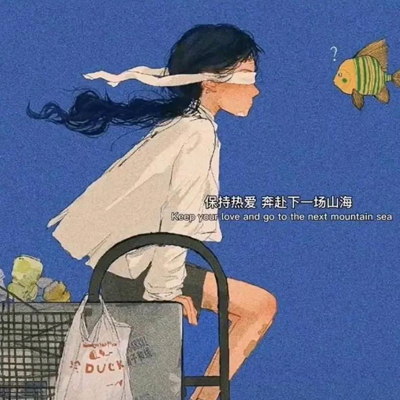 羊羊羊