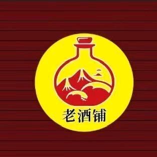 🌈云州老酒铺
