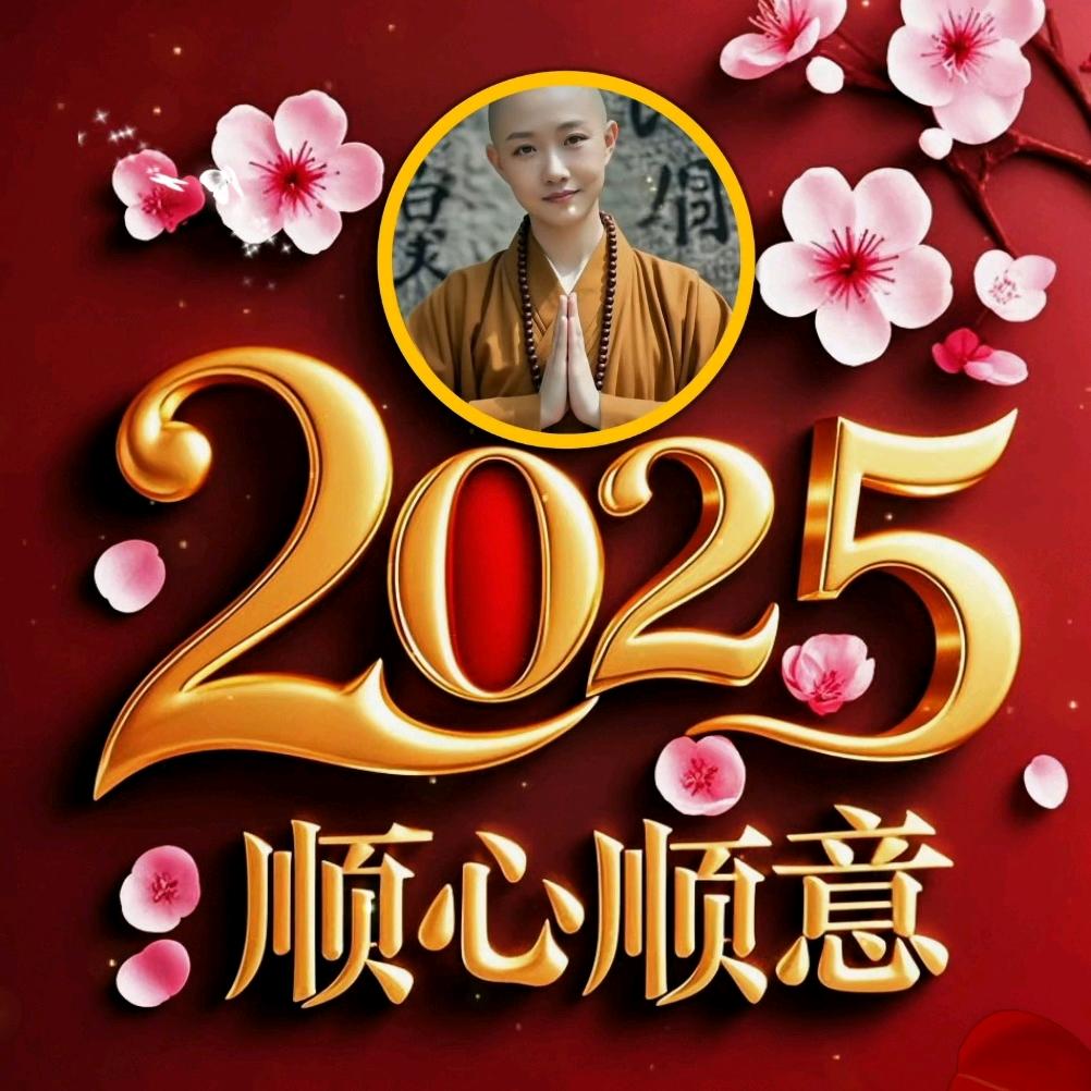 禅乐🙏