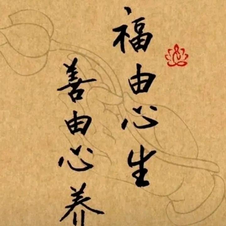 清酒ღ᭄ꦿ꯭忘心