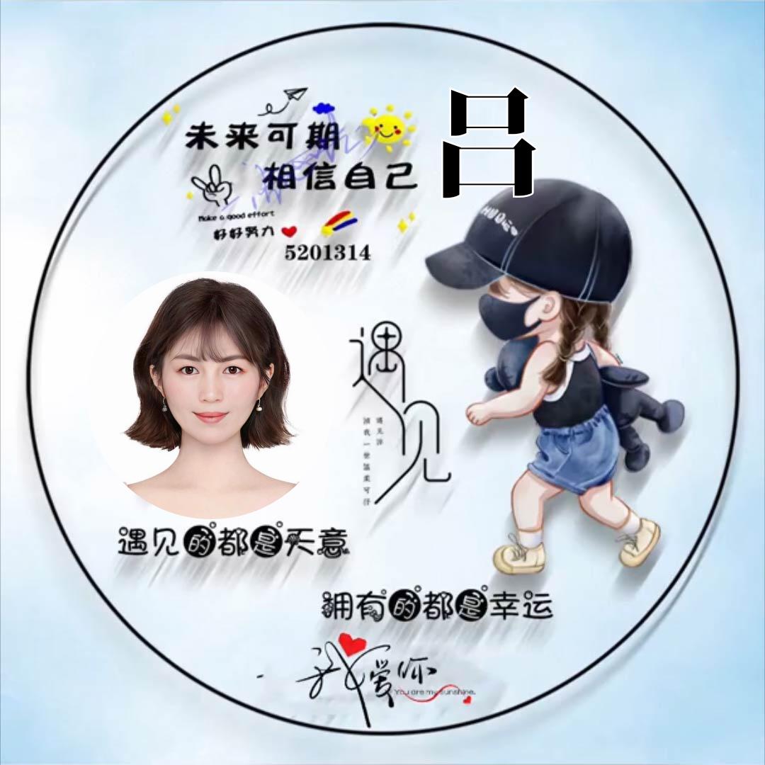 口口家的手工