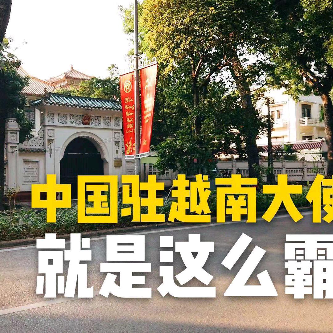 中越相亲，江西