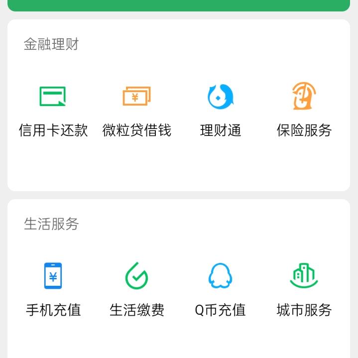 最熟悉的陌生人