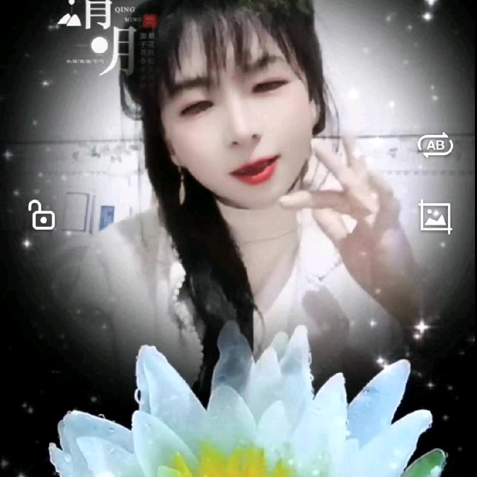 泪珠儿跟你们无缘