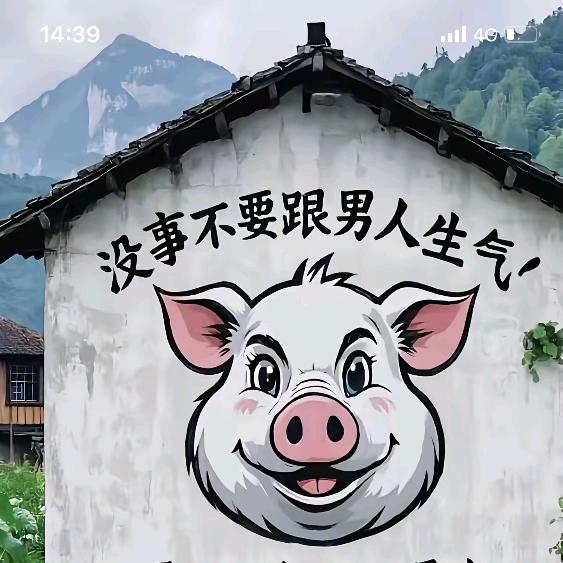 爱慕虚荣