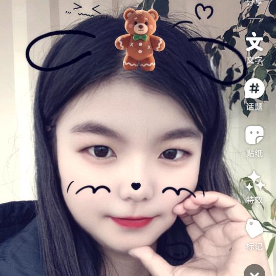 糖糖~首播筹备中