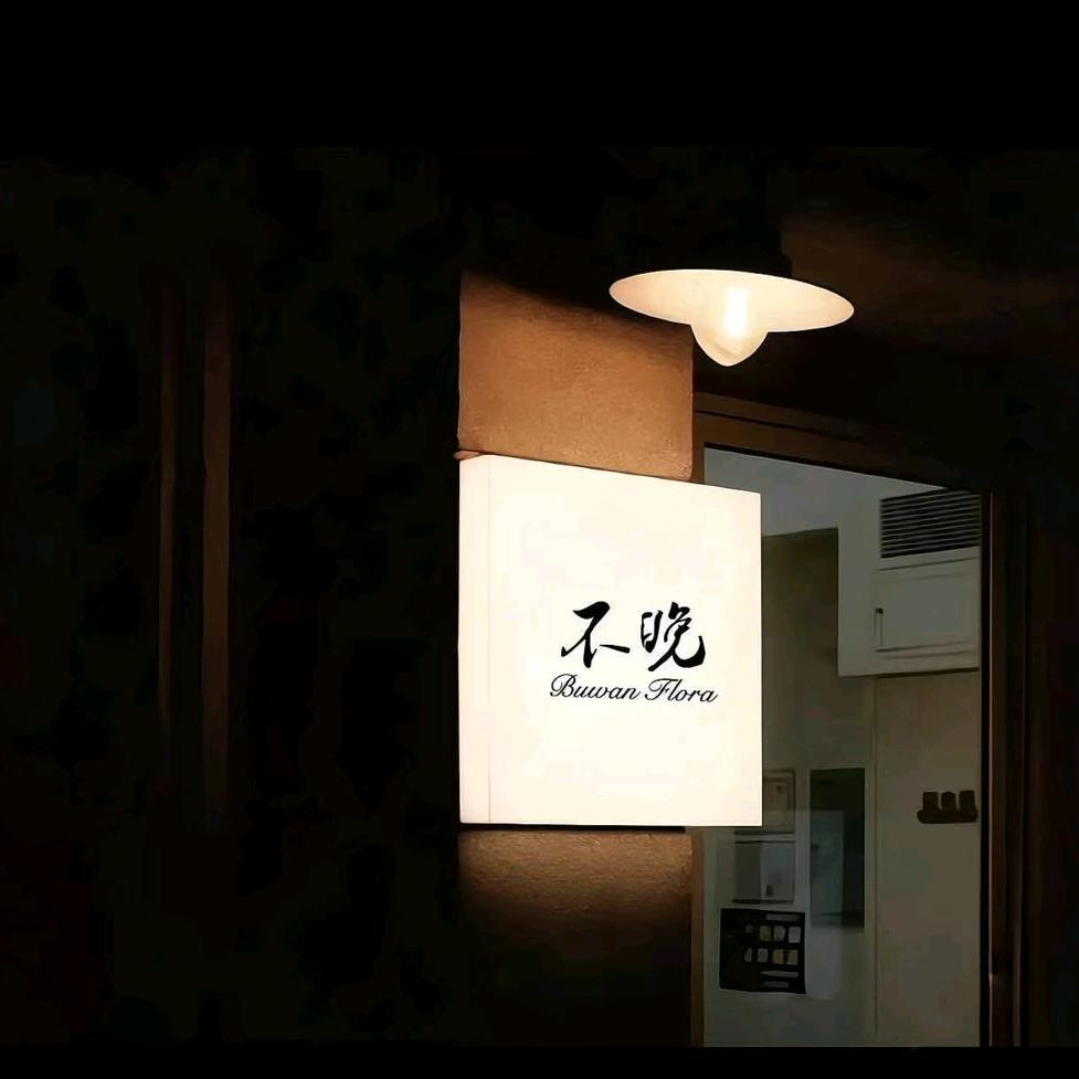 小胖在努力（想拜师）