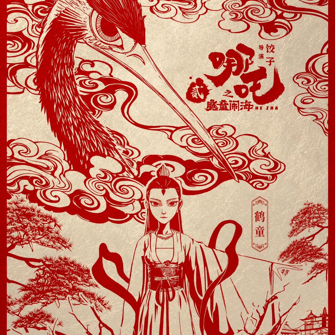 🈚中