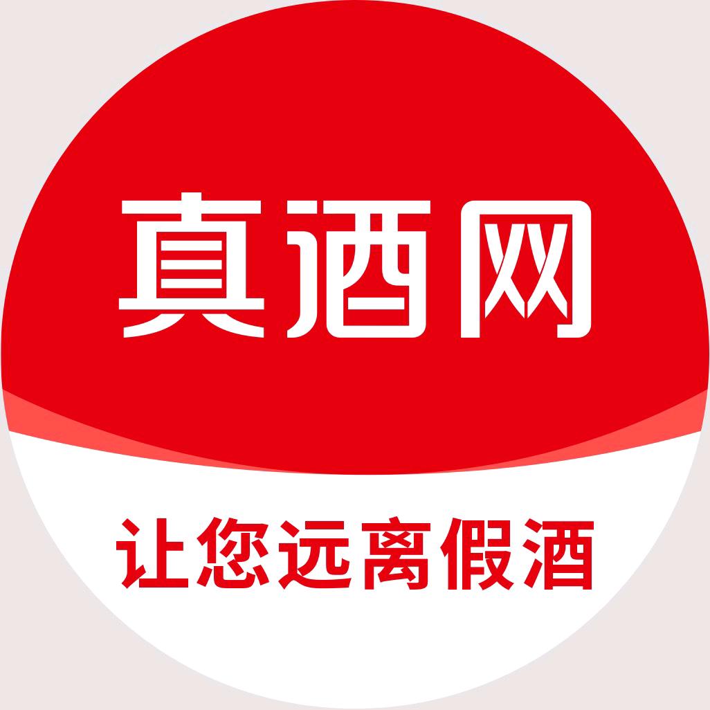 真酒网