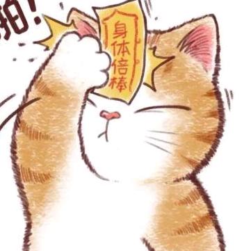 成都奔现被捅回东北疗伤中