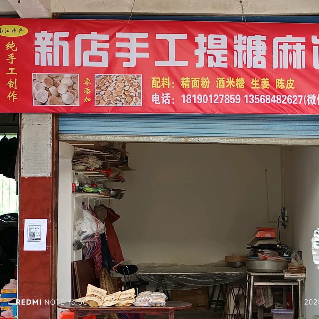 明天会更好