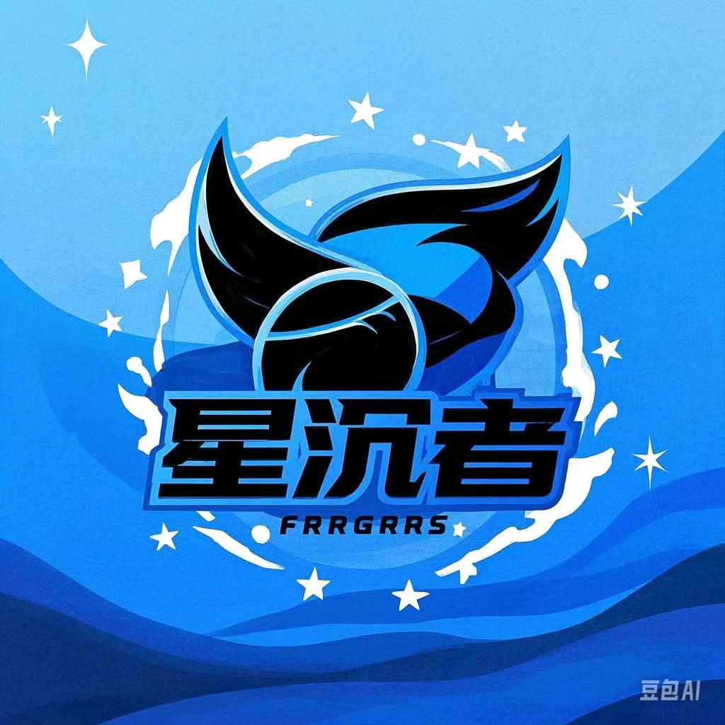 星沉—14