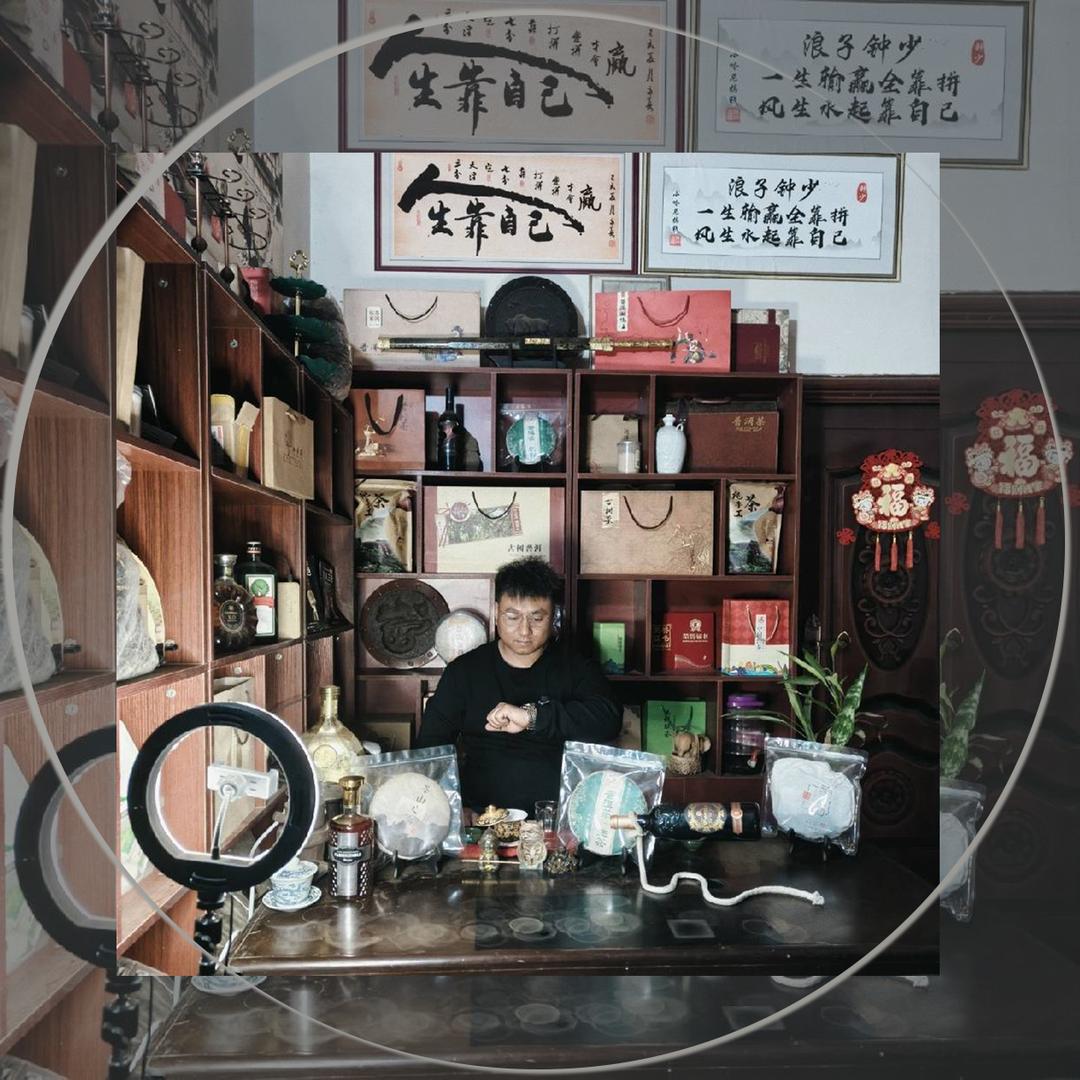 浪子钟少