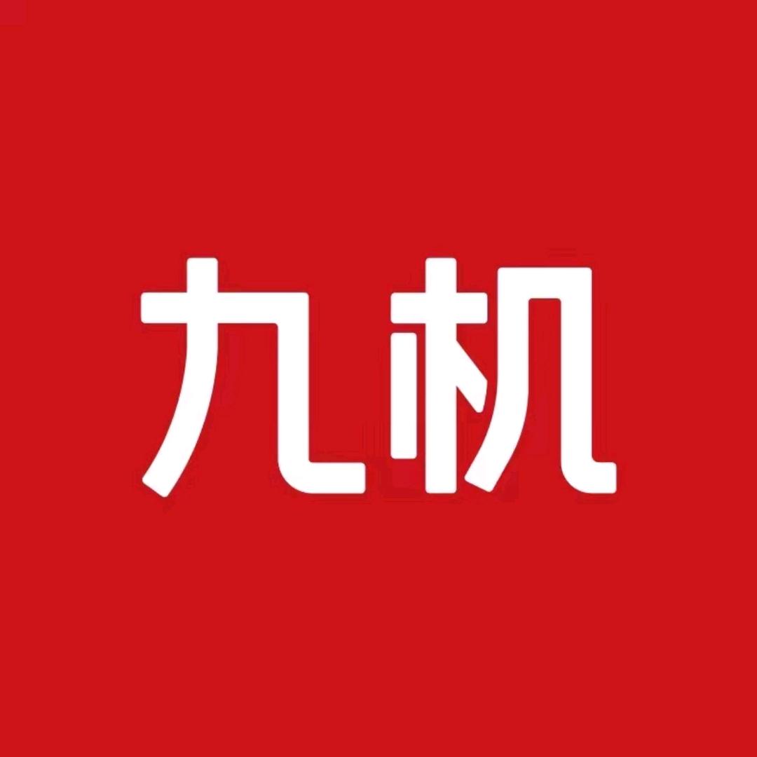 观山湖万达九机