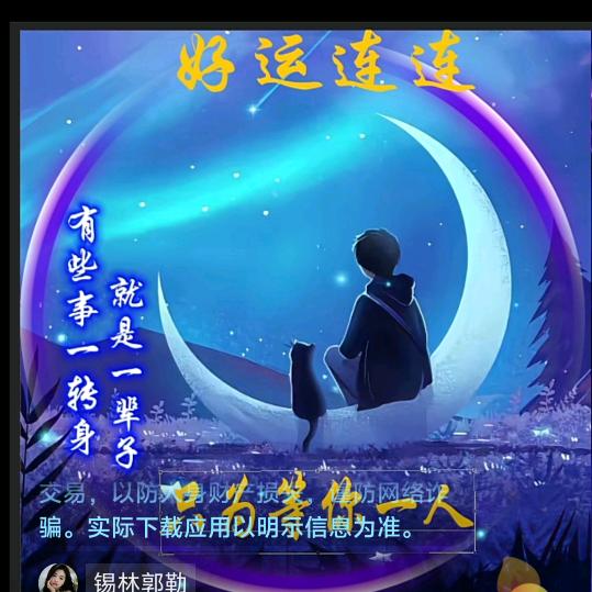 戴志军