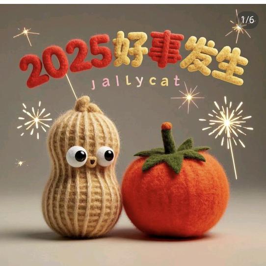福满财多