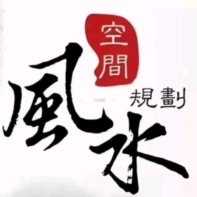 修心8组·