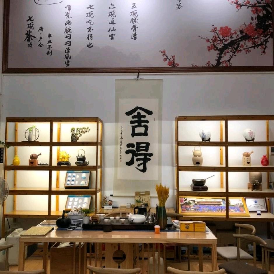 名字不知叫什么好