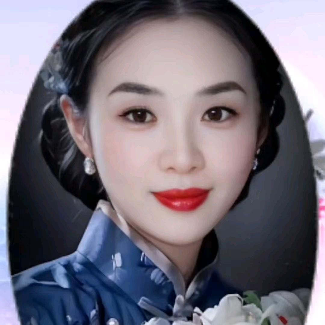 吉祥丁
