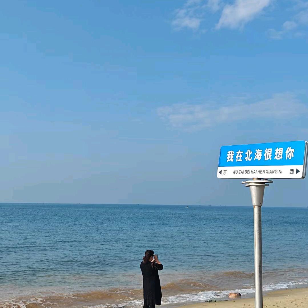止语