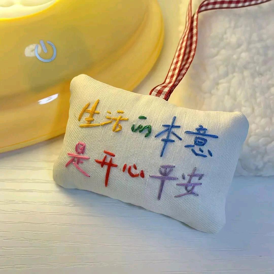 一切最好