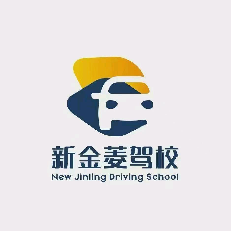 新金菱驾校曹漫