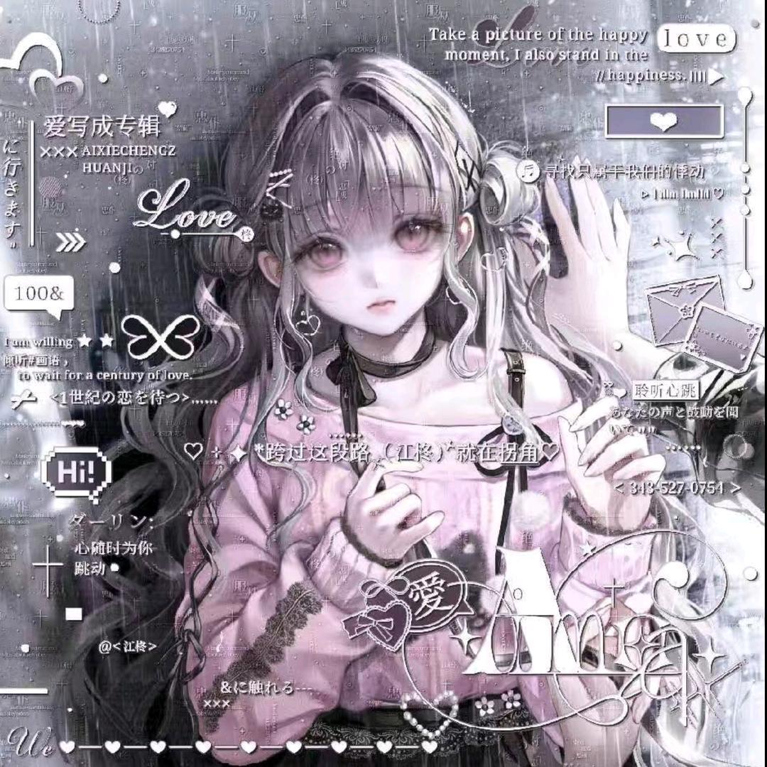 许清云