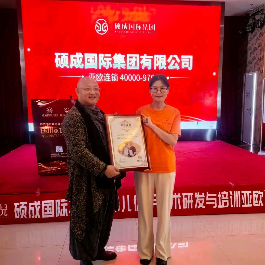 硕成香缔儿徒手~迪达尔