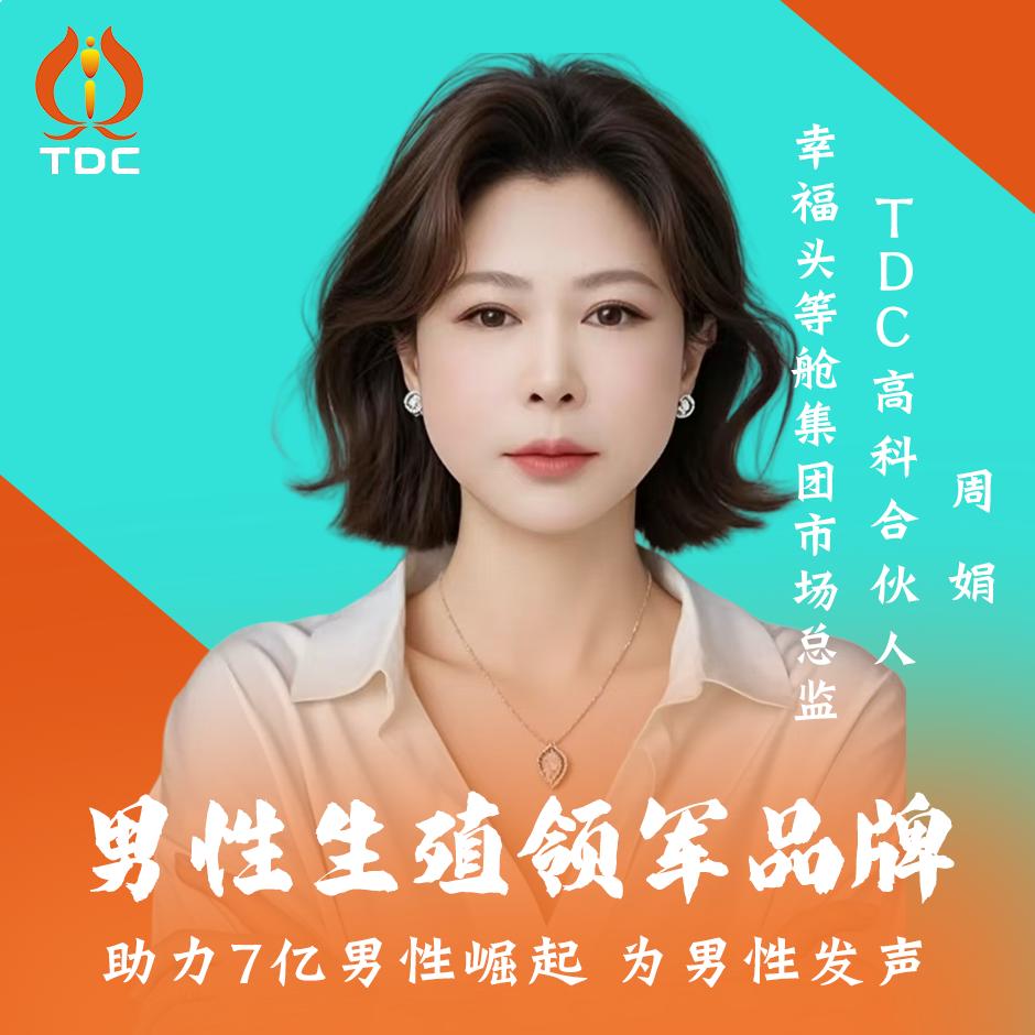 赤水首家男士保🐏