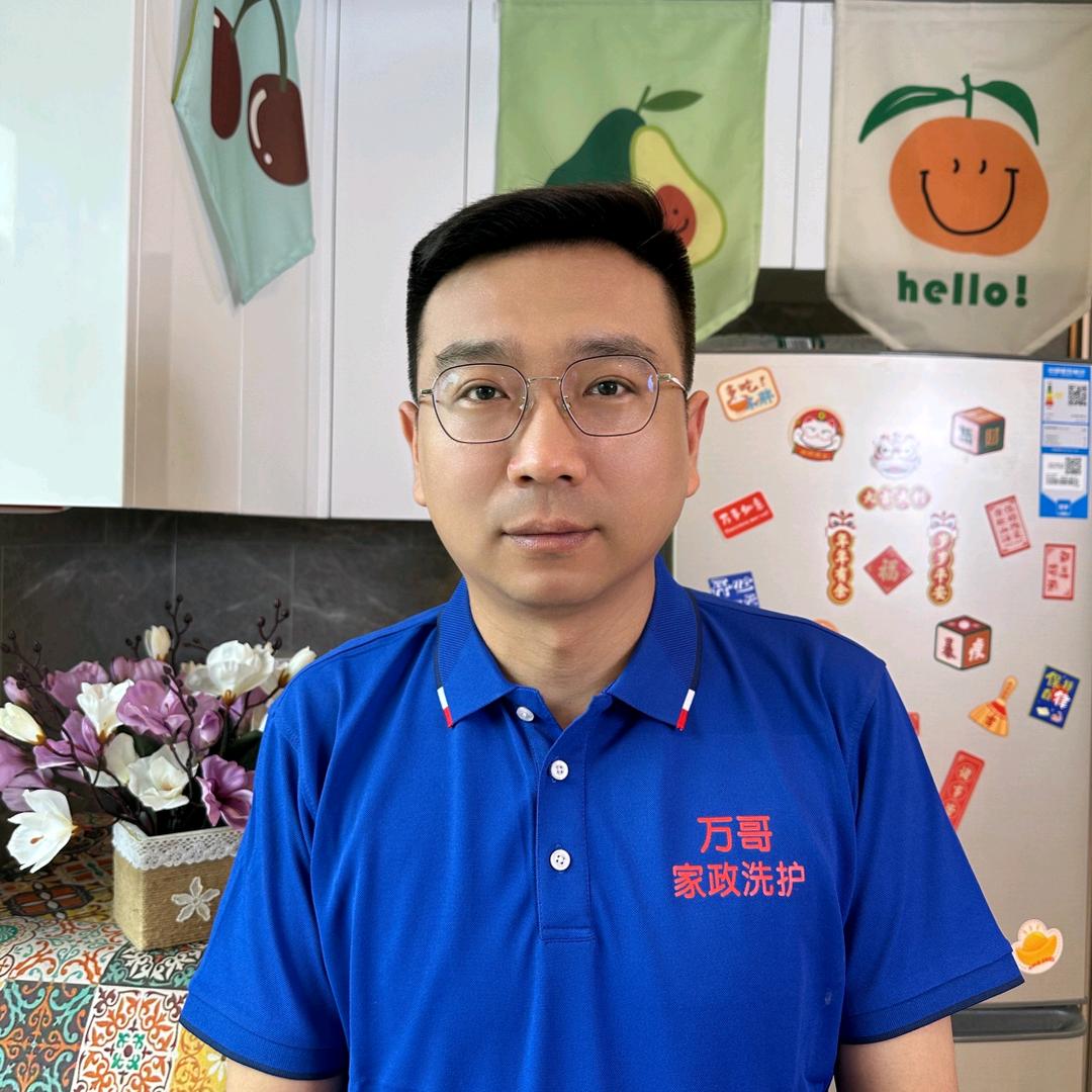 万哥生活妙招