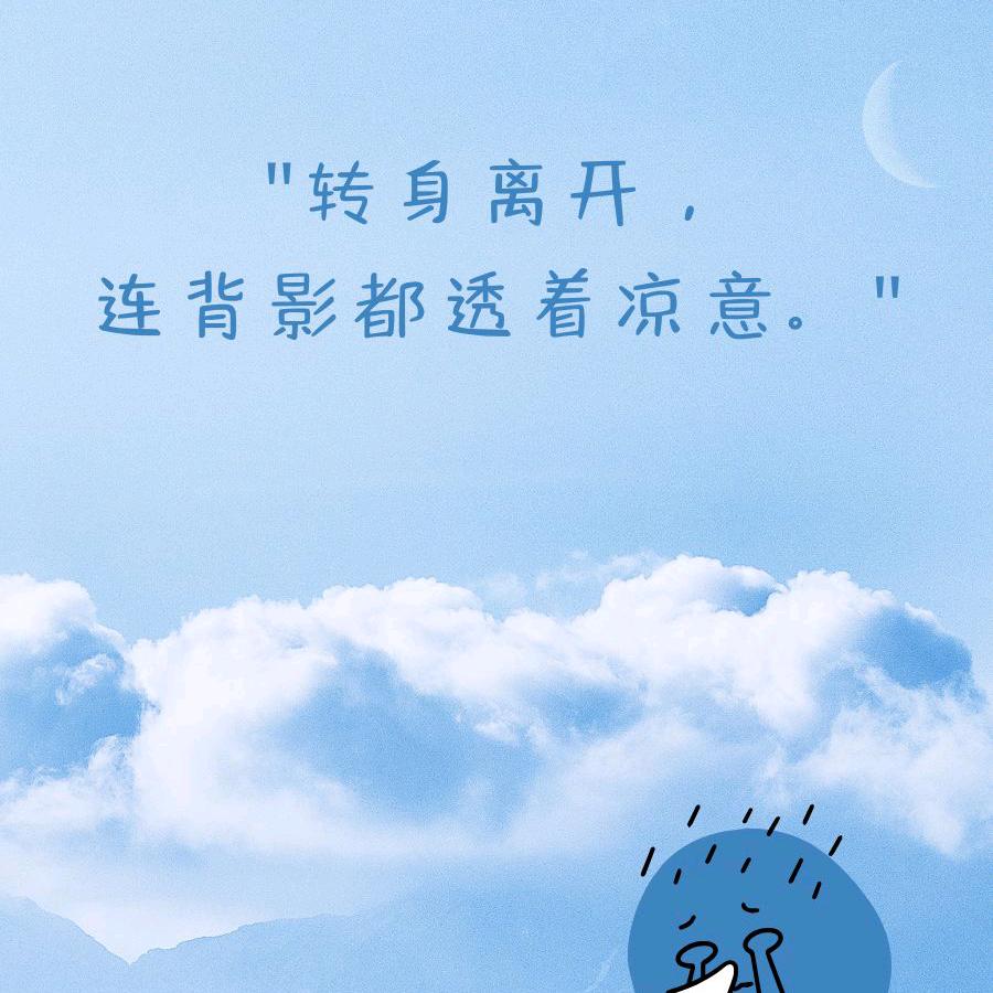 隔屏相望泪满襟