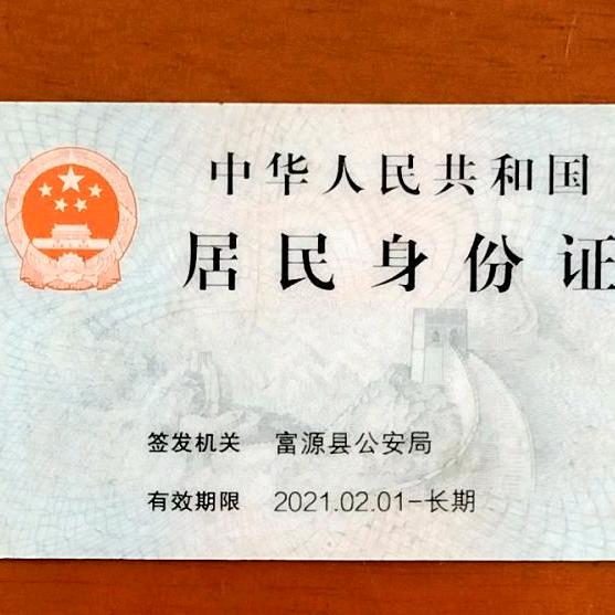 赵玲华抖音维权