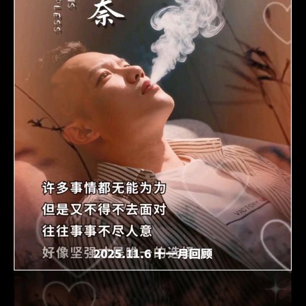 🚬ᝰꫛ简单ಇ᭄大叔