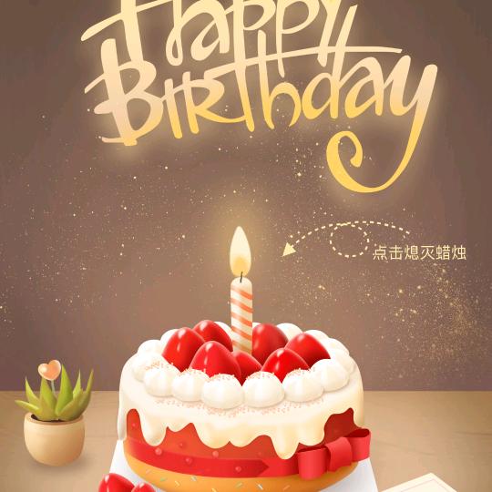 从来都没看上。