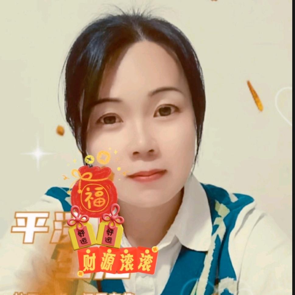华