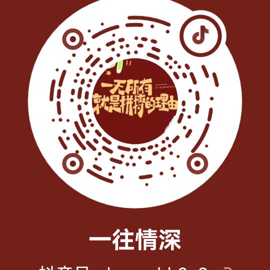 窗外竹雨声