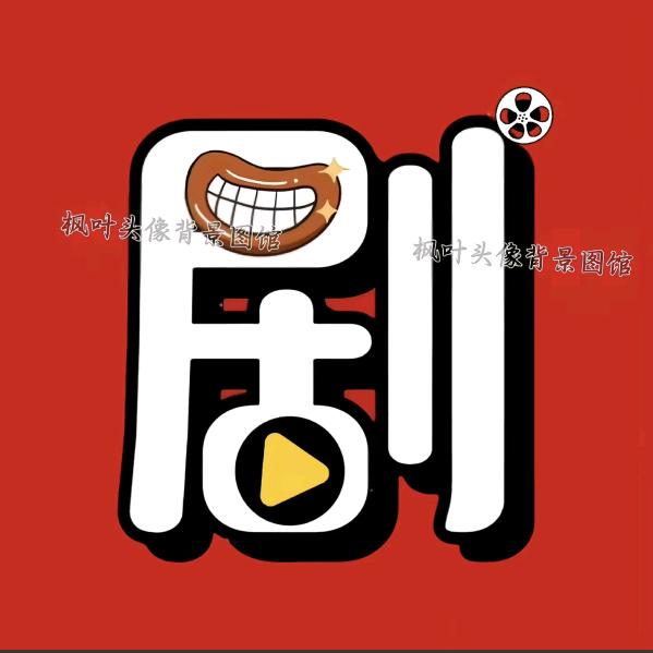 南瓜电影🎦
