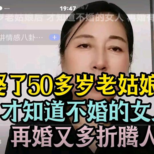 王方见