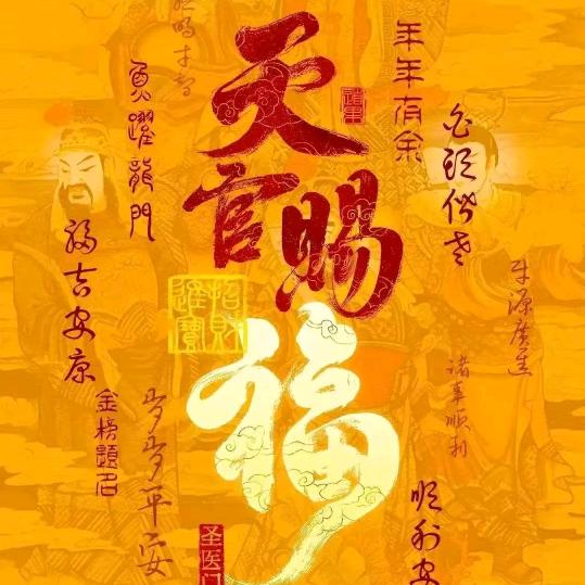 云海