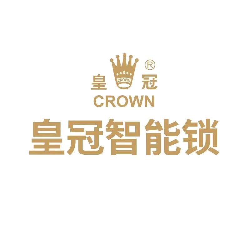 皇冠智能锁(合肥店)
