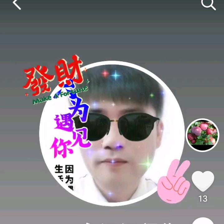 健康才是福