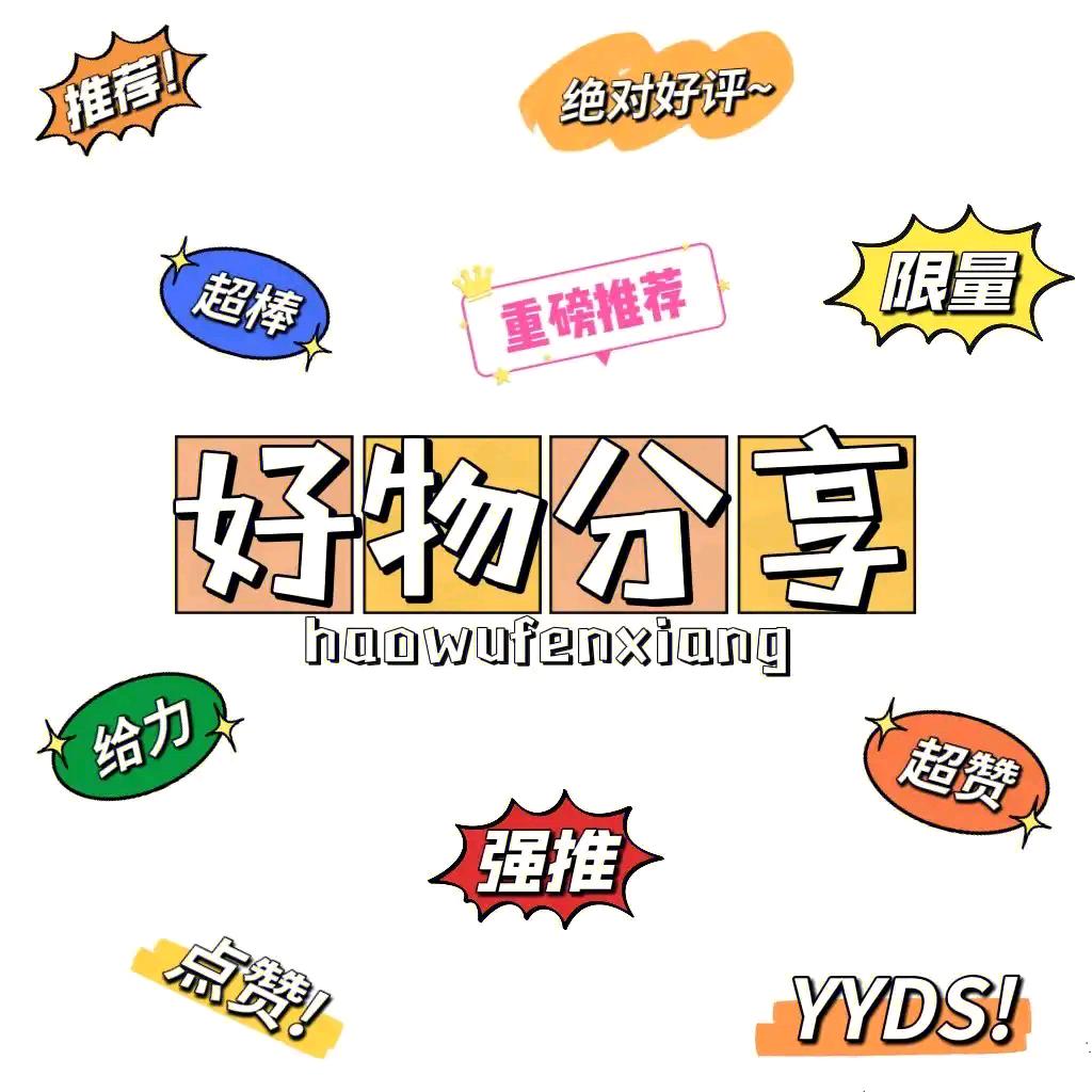 酱香优选