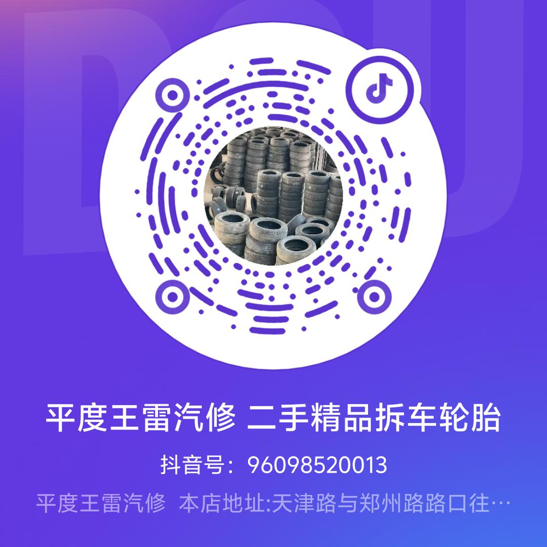 小穆