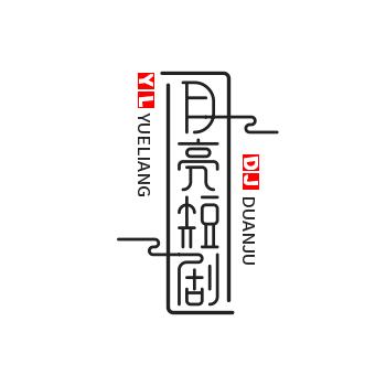 太阳